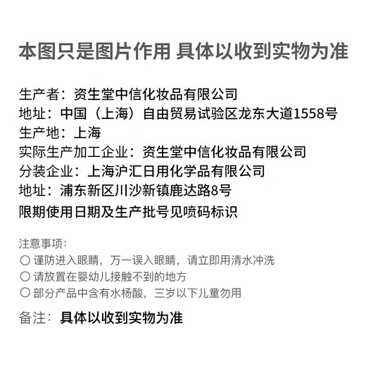 AQUAIR Purifying Water Conditioner 600ml (hair conditioner improves frizz)