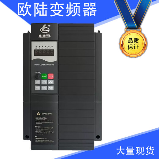 Nanjing Continental Inverter EV510A/100/200/500H380v speed regulator 22/55/75/90/110kw EV510A-0185G/0220P-T4 18
