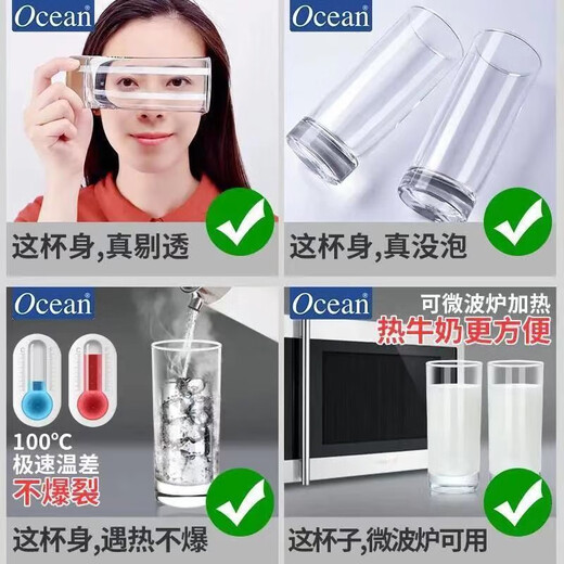 Ouxin imported milk cup glass cup transparent household heat-resistant drinking cup breakfast cup juice cup tea cup set straight cup 290ml 2 pieces