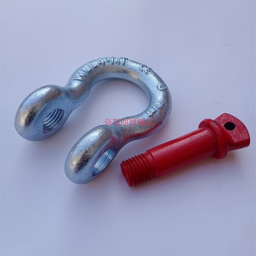 Nicely American bow shackle high strength D-shaped U-ring snap ring snap lock heavy lifting tool horseshoe connection U-shaped 3.25T
