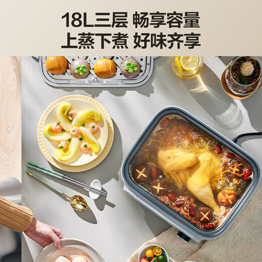 苏泊尔（SUPOR）蒸锅电蒸锅炖蒸煮一体三层大容量多功能蒸汽锅不锈钢蒸笼馒头包子家用多层早餐电火锅 18升两层蒸屉一层底锅ZN30FC869