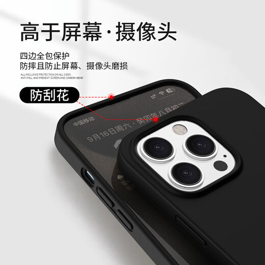 Nach Lonnie [echte Flüssigkeit | MAGSAFE MAGNETISCHE SAULICT] für Apple 15pro Mobiltelefon Hülle iPhone 15Promax Schutzhülle Flüssiges Silikon-Vollpackage Anti-Fall-Fall-Mode-Männer und Frauen