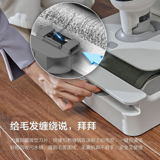 Haier household floor washing machine Haier L1 Cloud suction sweeping and mopping all-in-one sterilization and anti-winding automatic cleaning smart mopping machine household sweeping robot handheld vacuum cleaner hot air drying dual roller brush dual power Z10WU1
