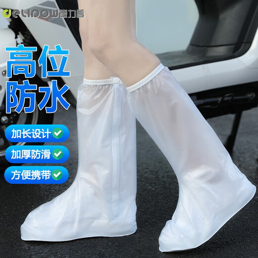 Delipow rainproof shoe covers for men and women, thick-soled, waterproof, snow-proof, anti-slip, high tube, portable rain gear, rain boot covers, non-disposable, thick-soled rain boots, white XL (suitable for sizes 41-42)