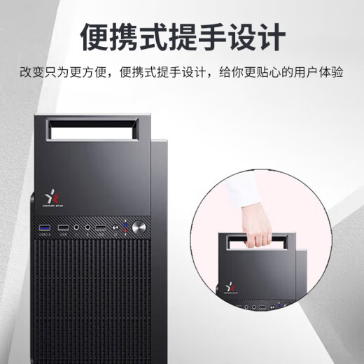Harmony Office, Commercial Home Desktop Computer Host Desktop Conjunto de computadora Conjunto completo (12a generación Core i3-12100f 16G 512G gráficos independientes insignia)