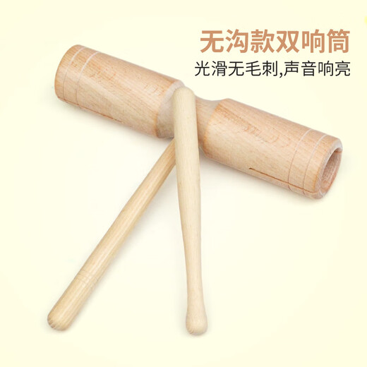 Tianming Double Call Orff Percussion High und Bass Großer Kindergarten-Musikklasse Einer-Call Rilled Double Call Bienen Buche Scratch Scratch (ARC)