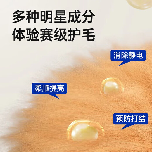 Fattycare Pet Smooth Knot Opening and Fluffy Spray Dog and Cat Hair Knot Opening Water Smooth Care Perfume Knot Opening Spray 150ML + Hair Care Essential Oil 100ML Universal for Cats and Dogs