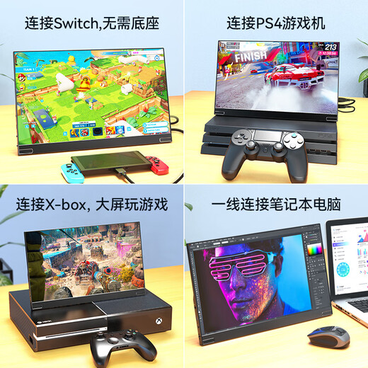奥斯曼（AOSIMAN）【便携显示器适用米华为机】便携式显示器4K高刷外接扩展switch笔记本电脑便携ps5拓展办公屏 13.3英寸1080P双色域【支持键鼠】