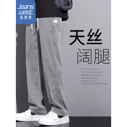 Jeans Jeans für Herren Sommerdünne Modemarke Straight Loose Herren Ice Seide Weitbein Frühling und Sommer Casual Long Hosen 1048 Graues Einzelstück 2xl Größe