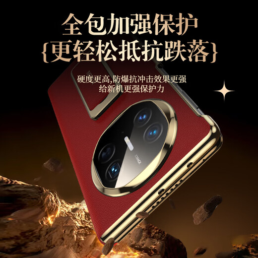 IM-CHEN【腕带支架丨智能翻盖】适用华为mate x6手机壳 mateX6典藏版折叠屏保护套 科技皮防摔高端商务-红