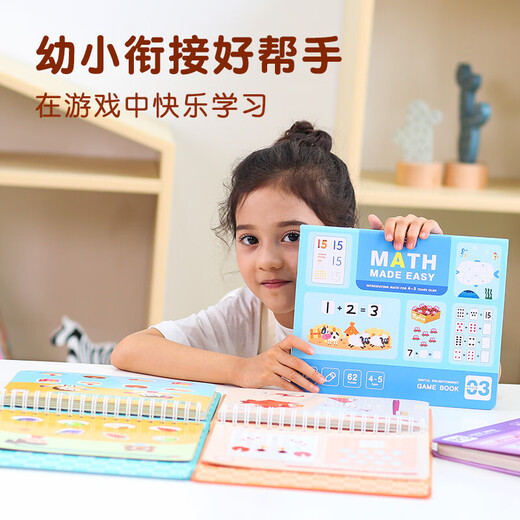 
Shalin SAALIN Children's Mathematics Enlightenment Logical Thinking Training Book Digital Cognitive Trace Pen Control Children's Toys