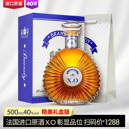 Favreborg Lion French Original Wine Импортируется с 40 градусов xo brandy 500ml подарочная коробка вина 9,9 Попробуйте 1 бутылку
