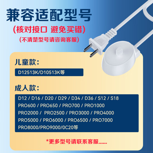 Xuanyi adapté à la base du chargeur de brosse à dents électrique Ole B Bolang D12 / D16 / D100 / 3709 / PRO600 / PRO700 / PRO1000 / PRO2000 / PRO3000
