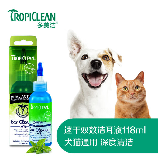 Tropiclean US imported pet dog and cat ear cleaning solution 118ml dog and cat ear cleaning solution ear drops removes ear mites and earwax ear health