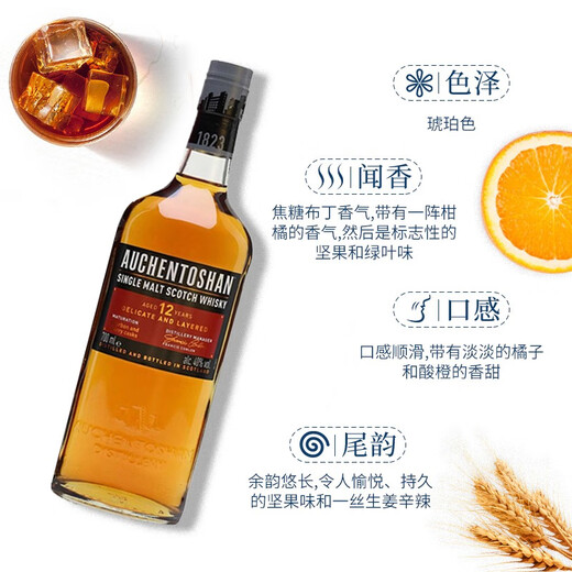欧肯特轩Auchentoshan 苏格兰单一麦芽威士忌酒 海外版原瓶进口洋酒 欧肯特轩12年 700mL 1瓶