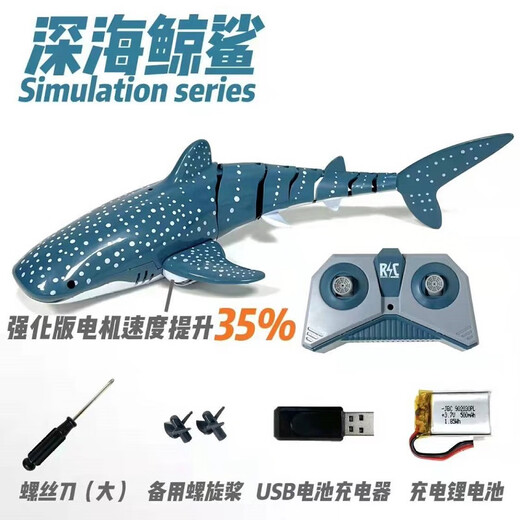 Children's electric boat remote control shark simulated water-spouting whale toy marine animal can dive up and down nuclear submarine submarine model large horsepower jumping fish can swim holiday birthday and New Year gift remote control whale standard single battery