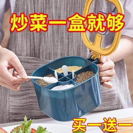 Seasoning box combination kitchen supplies salt, sugar, MSG 4 compartments with lid storage integrated multi-compartment seasoning jar Le'an blue 1 pack 4 spoons