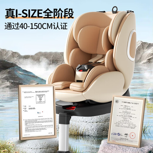 
Happybe Child Safety Seat 0-12 Years Old Baby Car 360 Rotating ISO Hard Interface Car Safety Chair Champagne Gold [isofix+latch+supporting Legs]