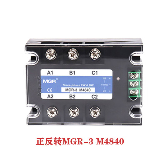 
Yueqing Meigel MGR-3 M4840 three-phase forward and reverse solid state relay 40A AC solid state relay MGR-3 M4840 40A