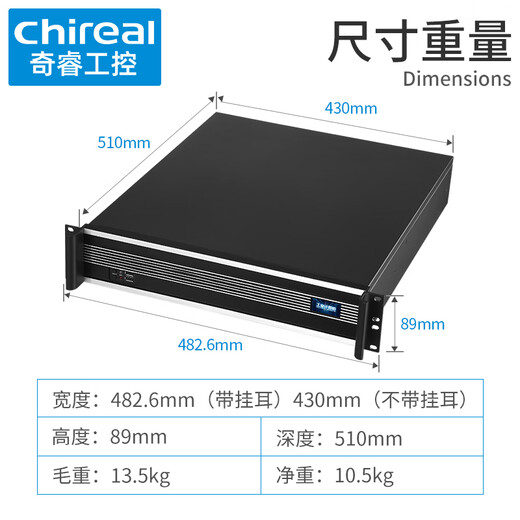 Máquina de control industrial de alimentación dual de tipo chireal 2U RACK 9/10/12 Generación Core i3i5i7i9 Plataforma de alta gama Puerto de red dual dual 7 ranuras de expansión Servidor en el gancho Host Q370/i9-9900k 8G/3.5'2TB 7200RPM 7200RPM
