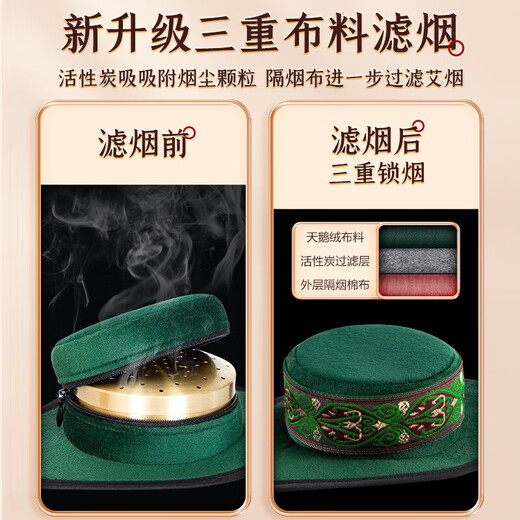 Corfu smoke anti-scalding portable moxibustion box home set fumigation instrument whole body with abdomen leg waist hot compress knee