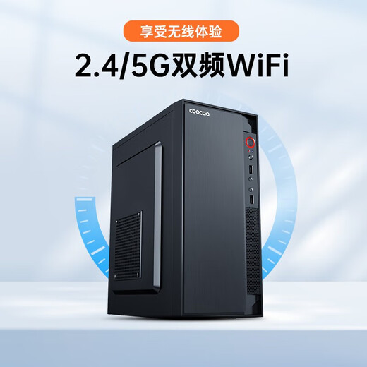Cool und Skyworth cool COOL CARE Acht-Core-Desktop-Host-Host-Intettl Core 13. Generation I3I5I7 Office und Commercial Online-Kurs-Kurs-Design Desktop Computer Complete Set [Simple Bearbeitungsmittel] Core i3-12100 16G 512 Host + 23,8-Zoll-Monitor-Set