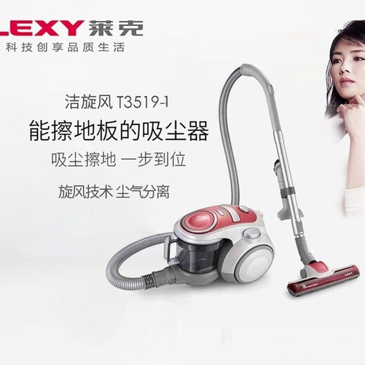 莱克家用吸尘器T61超长有线款吸力大清洁干净好清洗T3519-1 莱克家用吸尘器T61超长有线款吸
