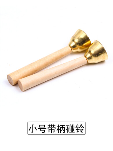 北巧幼儿园奥尔夫打击乐器原木套装玩具教具响板沙锤铃鼓三角铁双响筒 环保铃（1对）