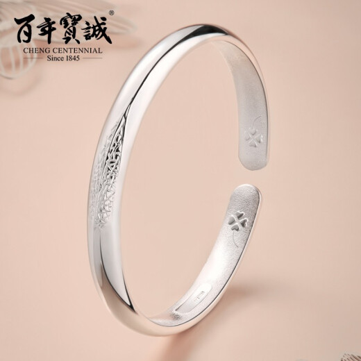 Centennial Baocheng 999 Pure Silver Bracelet Women's Fashion Glossy Jewelry Embossed Bracelet Open Bracelet as a Gift for Girlfriend Ye Weiyang