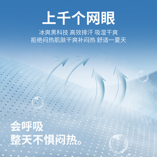 真维斯（Jeanswest）冰丝短袖T恤男夏季纯色体恤衫宽松大码运动健身半袖男士速干上衣