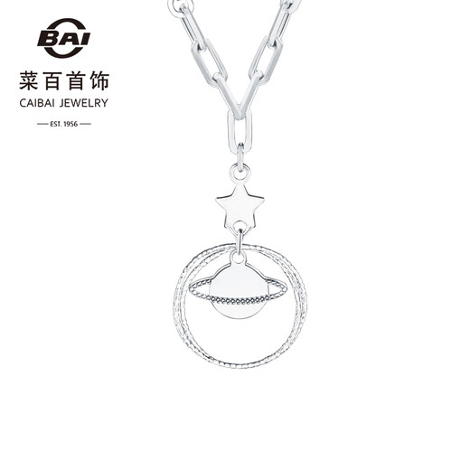 Caibai Jewelry Pt950 Platinum Necklace Fashionable Design Happy Planet Platinum Chain Tag BJ Platinum Chain Tag Approximately 3.24g Approximately 42cm