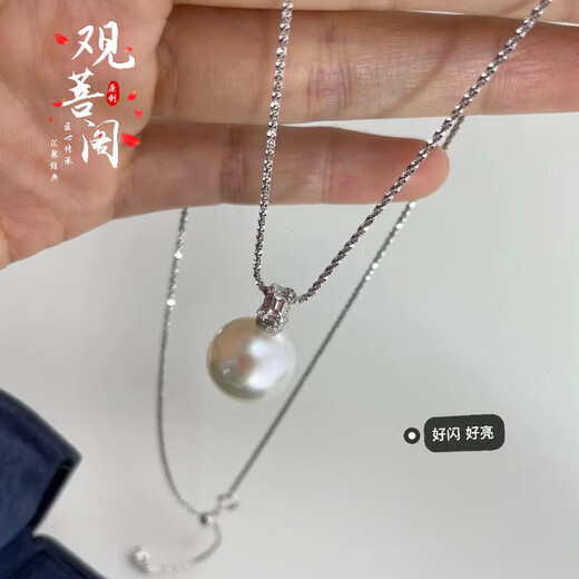 Guanpu Pavilion single pearl universal buckle pendant necklace for women large Australian white sweater chain clavicle chain light luxury niche fashion Japanese T family same style - single white pink pearl shell bead