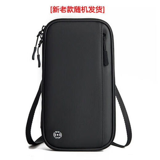 古慕妮旅行护照包rfid防盗刷多功能护照夹出国收留学大容量收纳斜挎卡包 优雅黑