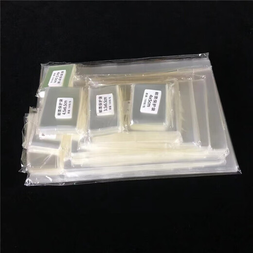 邮票袋集邮袋邮票保护袋大版小版明四方联收藏小票护邮袋册1050张 默认