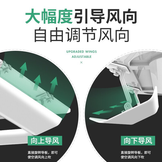 Oumeilong central air conditioning windshield, ceiling unit wind deflector, ceiling unit baffle, air conditioning wind guide cover to prevent direct blowing and block cold wind, central air conditioner wind deflector, widened version, length 90CM, white, single piece price