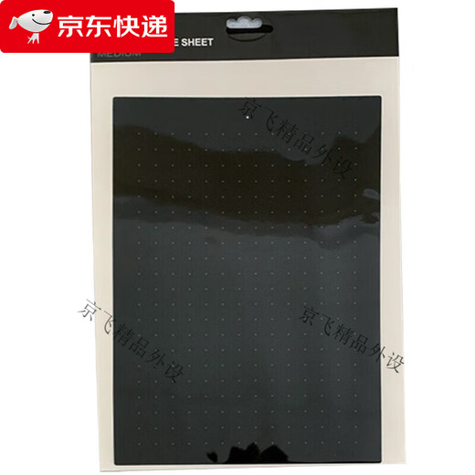 Película protectora de placa digital universal CTL672 472 6100 PTH660 PELÍCULO DE PAPEL GAPÍTULO DE PARTIR PINTADO A MANO ... CTL471 Película de grafito Enviar 10 recargas 0x0cm