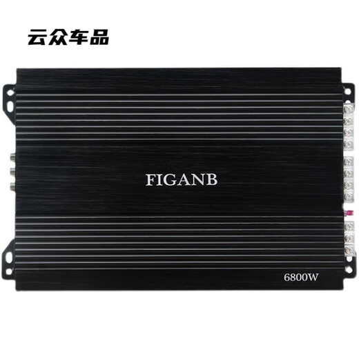 行将汽车音响功放低音炮四路功放车载4声道大功率功放板12V 功放机(裸机)