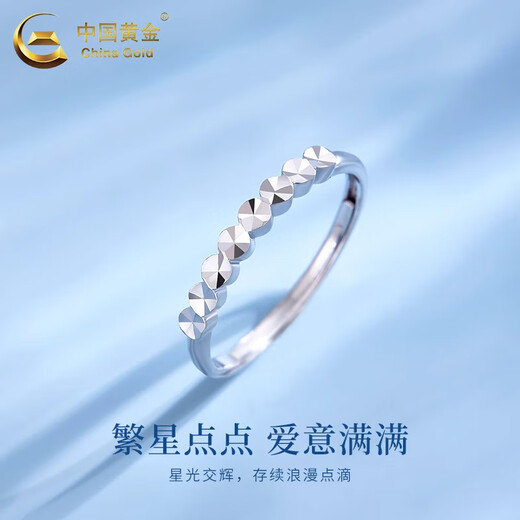 China Gold (CHINA GOLD) Star Platinum Ring Women's PT950 New Ring Adjustable Valentine's Day Birthday Gift for Girlfriend and Wife PT950 Platinum Star Ring About 1.8g + Valentine's Day Gift Box