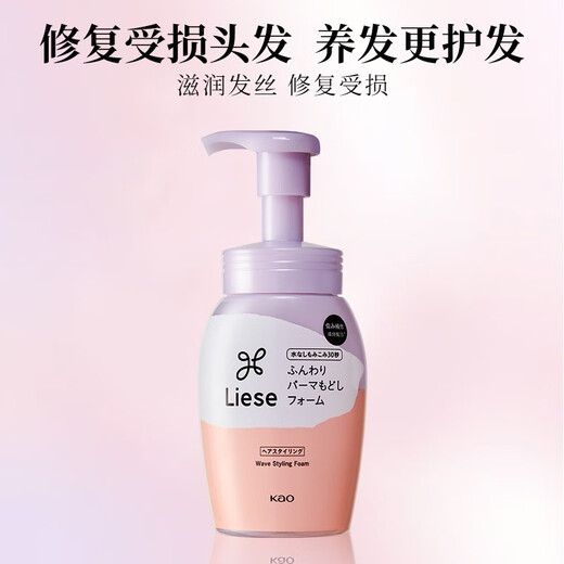 Kao (KAO) elastin curly hair styling essential oil, hair moisturizing, anti-frizz, wavy and fluffy styling, imported from Japan, 3 bottles (roommate style)