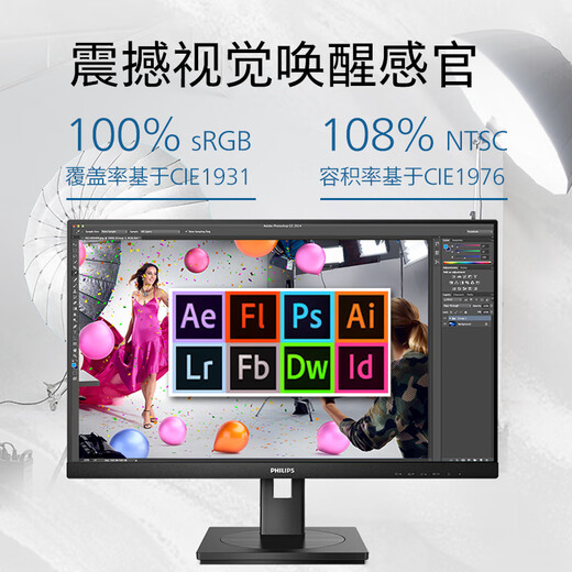 Philips (Philips) 23,8-дюймовый 2K Office Monitor IPS HDR 100 Гц TUV с низким синим светом защита глаз HDMI+DP Роторный подъемный дисплей 245S9RB