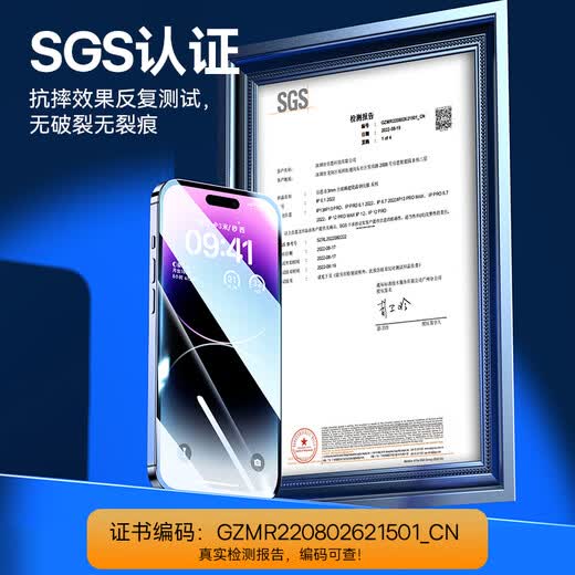 Baseus tempered film for iPhone 14Plus, iPhone 14Plus/13ProMax mobile phone film, super porcelain crystal, anti-fall, anti-fingerprint, high-definition full-screen covering front film, 2 pieces