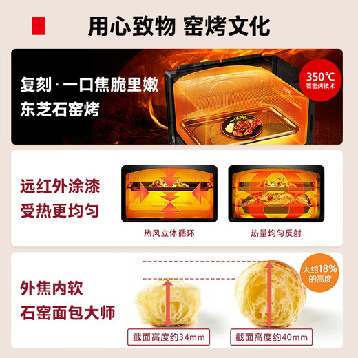 Toshiba Toshiba Toshiba water oven xd7001 Black Warrior Micro steamer and oven all-in-one household desktop microwave oven air frying oven steamer water oven 30L ER-VD7000CNB