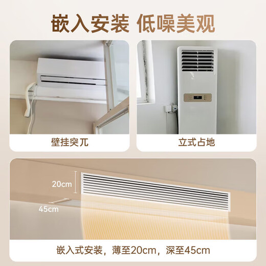 TCL中央空调6匹一拖四风管机 家用多联机全直流变频新一级能效嵌入式空调 TMV-Vd140W/N1-D 以旧换新