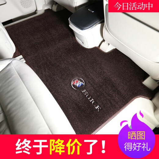 兴世车品适用于别克gl8脚垫7座专用商务车25s 28t es 652t 653t仿羊绒地毯 长方形二排130*50