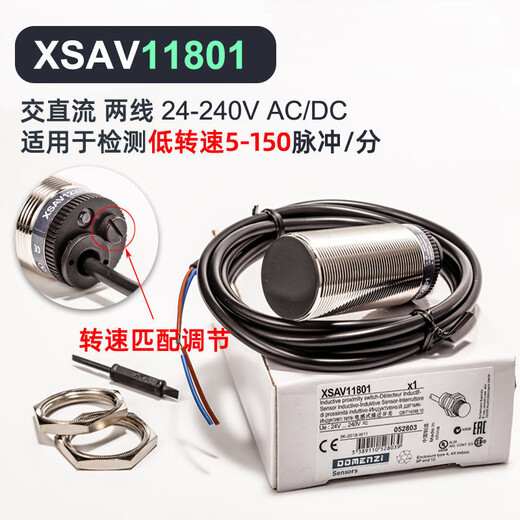 XMSJ LO Velocidad inductiva Medición de velocidad Sensor de protección del motor XSAV-12801