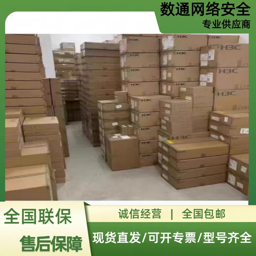 S5008/S5016/S5024/S5048PV5-EI/-PWR/HPWR Gigabit Switch POE S5024PV5-EI-HPWR