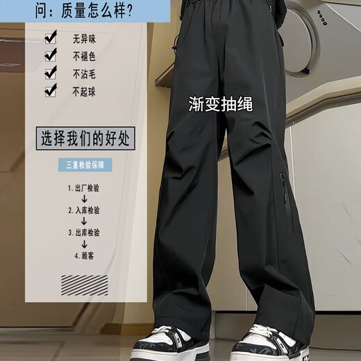 佐尚鸟冲锋裤子夏季冰丝速干薄款休闲工装运动长裤阔腿男裤直筒登山裤 黑色 XL -建议120-150斤左右