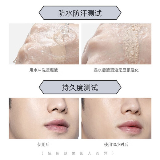 Left color, right color, endorsed by Zheng Kai, men's concealer stick 8g contour pen to cover dark circles and acne marks in one stroke, dual-purpose natural color highlighter