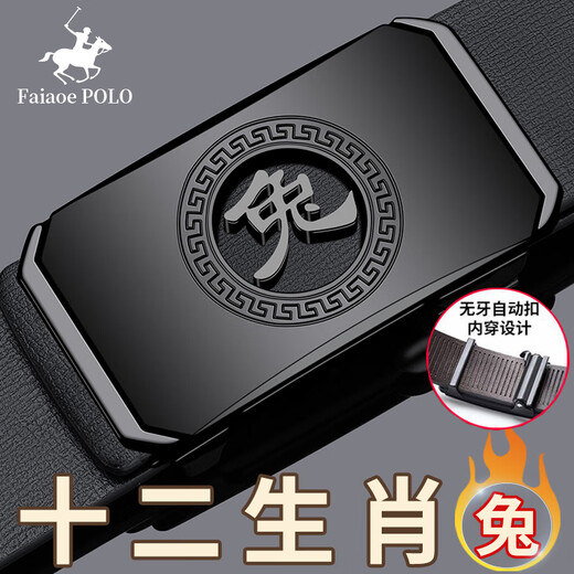 FAIAOEPOLO 12 ZODIAC MEN'S'S'S CEINTURE VÉLICATION CUIR AUTOMATIQUE AUTOMALE PURE COWIDE PURE LUMBRE CEINTROLE LURXE JEUNES PERSONNE