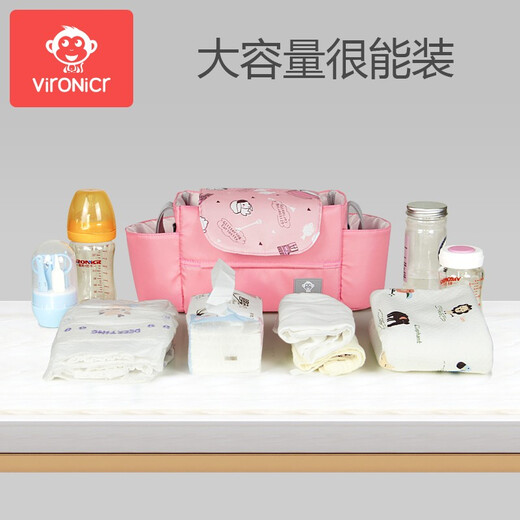 VIR0NICR婴儿推车挂包收纳袋婴儿车挂袋多功能通用大容量宝宝手推车储物袋 北极熊
